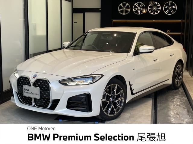 ＢＭＷ ４シリーズ ４２０ｄ ｘＤｒｉｖｅグランクーペ Ｍスポーツ 3万Km 425.0万円 2022年式[860]の中古車詳細(愛知県)