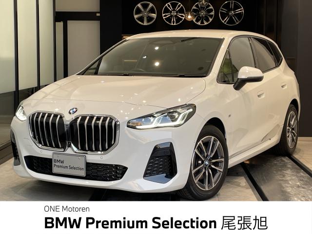 中古メック2台 BMW 2シリーズ 218iアクティブツアラー Mスポーツ ハイライン