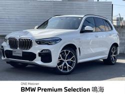 ＢＭＷ Ｘ５(愛知県)