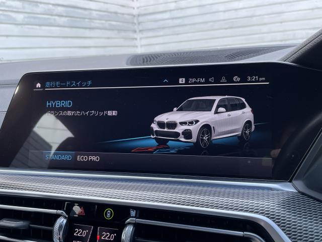 ＢＭＷ Ｘ５ ｘＤｒｉｖｅ ４５ｅ Ｍスポーツ 4.6万Km 579.0万円 2020年式[470]の中古車詳細(愛知県)