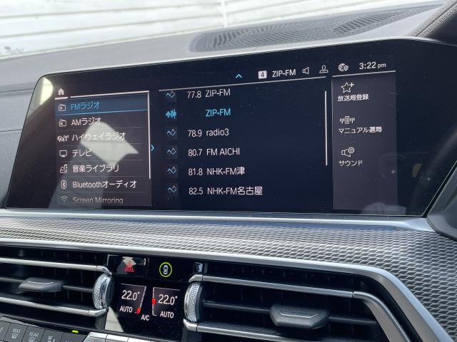 ＢＭＷ Ｘ５ ｘＤｒｉｖｅ ４５ｅ Ｍスポーツ 4.6万Km 579.0万円 2020年式[470]の中古車詳細(愛知県)