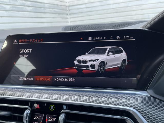 ＢＭＷ Ｘ５ ｘＤｒｉｖｅ ４５ｅ Ｍスポーツ 4.6万Km 579.0万円 2020年式[470]の中古車詳細(愛知県)