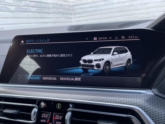 ＢＭＷ Ｘ５ ｘＤｒｉｖｅ ４５ｅ Ｍスポーツ 4.6万Km 579.0万円 2020年式[470]の中古車詳細(愛知県)