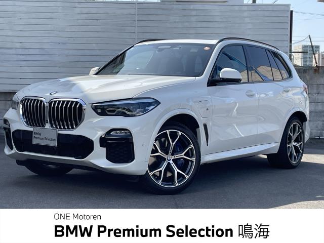 ＢＭＷ Ｘ５ ｘＤｒｉｖｅ ４５ｅ Ｍスポーツ 4.6万Km 579.0万円 2020年式[470]の中古車詳細(愛知県)