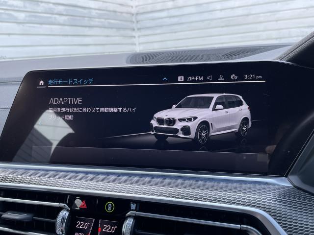 ＢＭＷ Ｘ５ ｘＤｒｉｖｅ ４５ｅ Ｍスポーツ 4.6万Km 579.0万円 2020年式[470]の中古車詳細(愛知県)