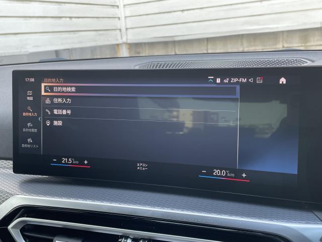 ＢＭＷ ３シリーズ ３２０ｄ ｘＤｒｉｖｅ Ｍスポーツ 1.5万Km 419.0万円 2023年式[915]の中古車詳細(愛知県)