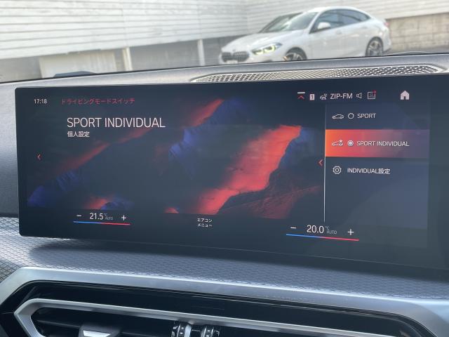 ＢＭＷ ３シリーズ ３２０ｄ ｘＤｒｉｖｅ Ｍスポーツ 1.5万Km 419.0万円 2023年式[915]の中古車詳細(愛知県)