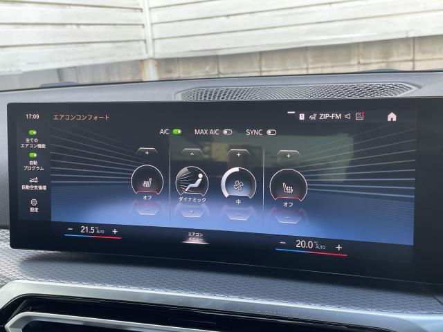 ＢＭＷ ３シリーズ ３２０ｄ ｘＤｒｉｖｅ Ｍスポーツ 1.5万Km 419.0万円 2023年式[915]の中古車詳細(愛知県)