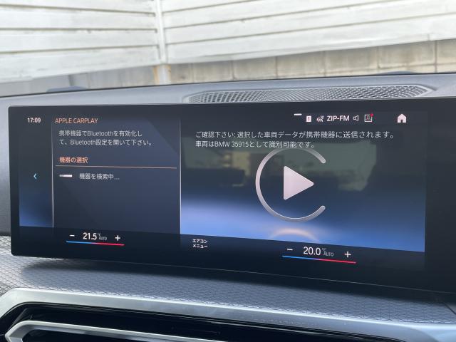 ＢＭＷ ３シリーズ ３２０ｄ ｘＤｒｉｖｅ Ｍスポーツ 1.5万Km 419.0万円 2023年式[915]の中古車詳細(愛知県)