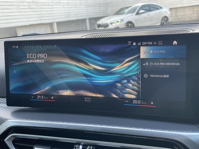 ＢＭＷ ３シリーズ ３２０ｄ ｘＤｒｉｖｅ Ｍスポーツ 1.5万Km 419.0万円 2023年式[915]の中古車詳細(愛知県)