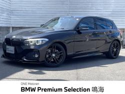 BMW 1シリーズ(愛知県)