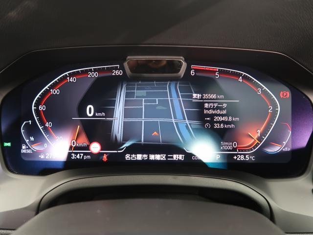 ＢＭＷ ３シリーズ ３２０ｄ ｘＤｒｉｖｅ Ｍスポーツ エディションジョイ＋ 3.6万Km 339.8万円 2021年式[454]の中古車詳細(愛知県)