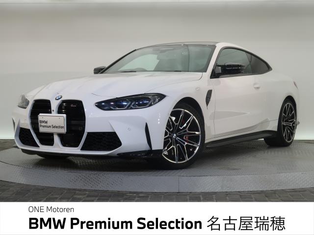 ＢＭＷ Ｍ４ Ｍ４クーペ コンペティション Ｍ ｘＤｒｉｖｅ 2.3万Km 919.8万円 2022年式[159]の中古車詳細(愛知県)