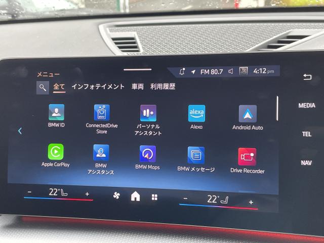 ＢＭＷ Ｘ１ ｘＤｒｉｖｅ ２０ｄ Ｍスポーツ 0.8万Km 549.0万円 2025年式[887]の中古車詳細(愛知県)