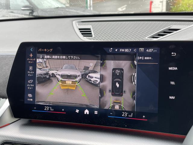 ＢＭＷ Ｘ１ ｘＤｒｉｖｅ ２０ｄ Ｍスポーツ 0.8万Km 549.0万円 2025年式[887]の中古車詳細(愛知県)