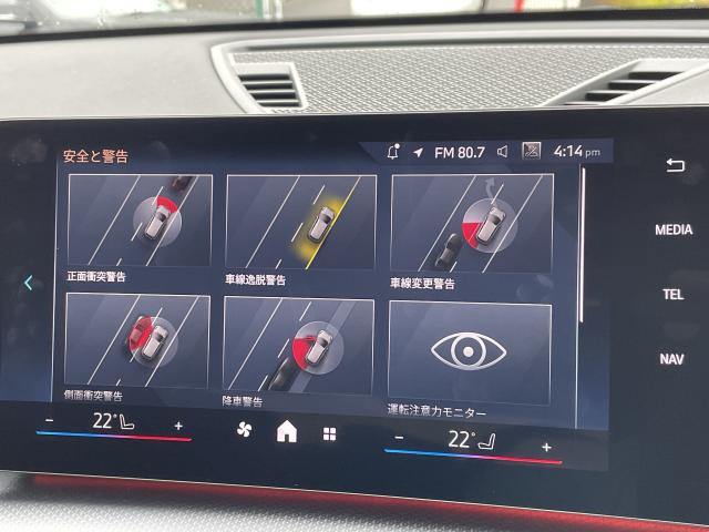 ＢＭＷ Ｘ１ ｘＤｒｉｖｅ ２０ｄ Ｍスポーツ 0.8万Km 549.0万円 2025年式[887]の中古車詳細(愛知県)