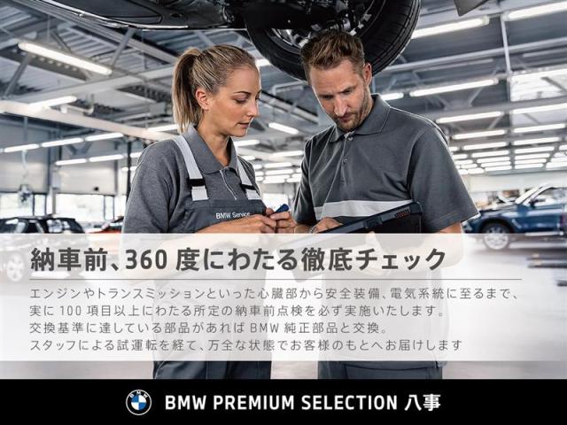 ＢＭＷ Ｘ１ ｘＤｒｉｖｅ ２０ｄ Ｍスポーツ 0.6万Km 509.8万円 2024年式[104]の中古車詳細(愛知県)