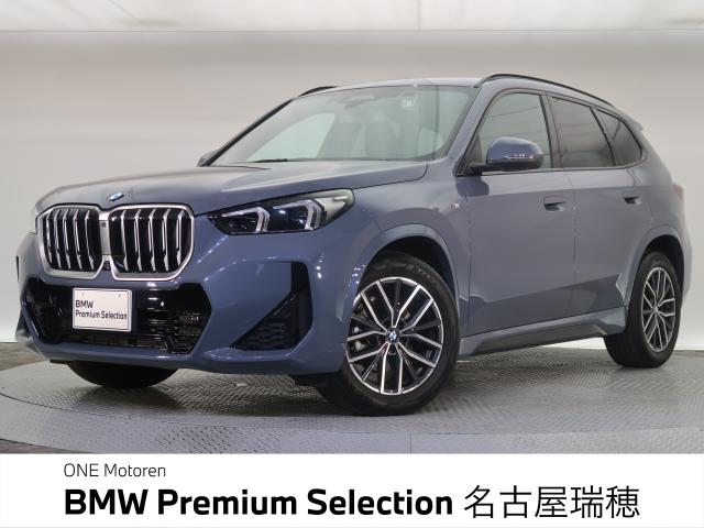 ＢＭＷ Ｘ１ ｘＤｒｉｖｅ ２０ｄ Ｍスポーツ 0.6万Km 509.8万円 2024年式[104]の中古車詳細(愛知県)