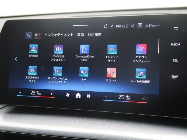 ＢＭＷ Ｘ１ ｘＤｒｉｖｅ ２０ｄ Ｍスポーツ 0.6万Km 509.8万円 2024年式[104]の中古車詳細(愛知県)