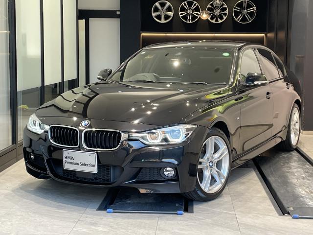 ＢＭＷ ３シリーズ ３２０ｉ Ｍスポーツ 6.8万Km 139.0万円 2015年式[878]の中古車詳細(愛知県)