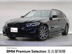 BMW 3シリーズ(愛知県)
