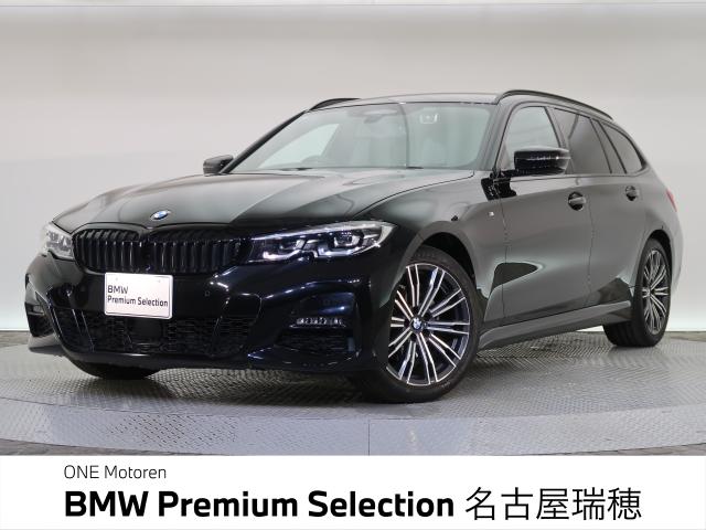 ＢＭＷ ３シリーズ ３２０ｄ ｘＤｒｉｖｅツーリング Ｍスポーツ 4.7万Km 299.8万円 2019年式[605]の中古車詳細(愛知県)