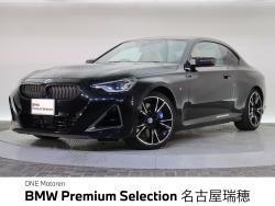 BMW 2シリーズ(愛知県)