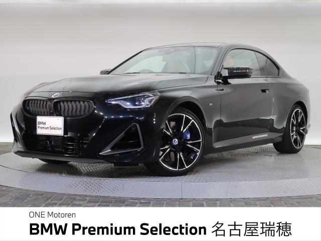 ＢＭＷ ２シリーズ Ｍ２４０ｉ ｘＤｒｉｖｅクーペ 5万Km 520.0万円 2022年式[160]の中古車詳細(愛知県)