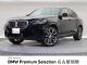 ＢＭＷ Ｘ４ ｘＤｒｉｖｅ ２０ｄ Ｍスポーツ 1.5万Km 539.8万円 2022年式[288]の中古車詳細(愛知県)
