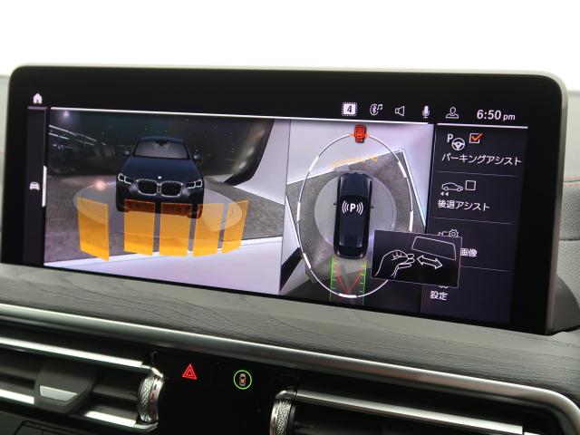 ＢＭＷ Ｘ４ ｘＤｒｉｖｅ ２０ｄ Ｍスポーツ 1.5万Km 539.8万円 2022年式[288]の中古車詳細(愛知県)
