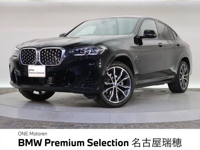 ＢＭＷ Ｘ４ ｘＤｒｉｖｅ ２０ｄ Ｍスポーツ 1.5万Km 539.8万円 2022年式[288]の中古車詳細(愛知県)