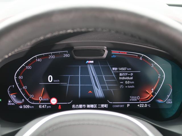 ＢＭＷ Ｘ４ ｘＤｒｉｖｅ ２０ｄ Ｍスポーツ 1.5万Km 539.8万円 2022年式[288]の中古車詳細(愛知県)