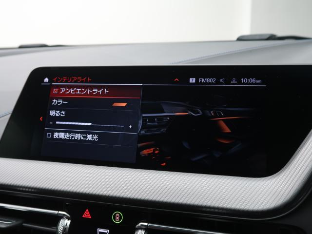 ＢＭＷ １シリーズ Ｍ１３５ｉ ｘＤｒｉｖｅ 4.5万Km 314.8万円 2021年式[684]の中古車詳細(愛知県)