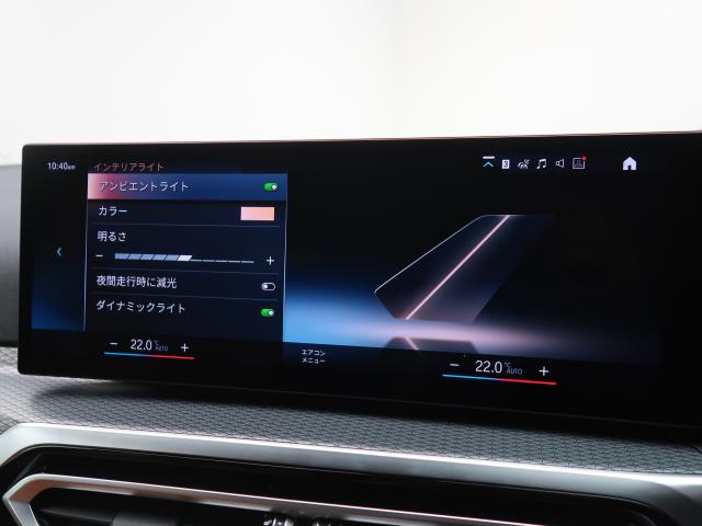 ＢＭＷ ３シリーズ ３２０ｄ ｘＤｒｉｖｅ Ｍスポーツ 3万Km 409.8万円 2023年式[716]の中古車詳細(愛知県)