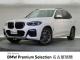 ＢＭＷ Ｘ３ ｘＤｒｉｖｅ ２０ｄ Ｍスポーツ 3.6万Km 349.8万円 2019年式[305]の中古車詳細(愛知県)
