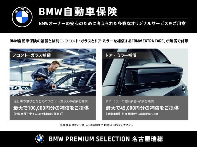 ＢＭＷ Ｘ３ ｘＤｒｉｖｅ ２０ｄ Ｍスポーツ 3.6万Km 349.8万円 2019年式[305]の中古車詳細(愛知県)