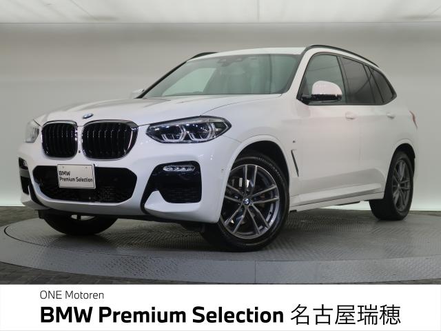 ＢＭＷ Ｘ３ ｘＤｒｉｖｅ ２０ｄ Ｍスポーツ 3.6万Km 349.8万円 2019年式[305]の中古車詳細(愛知県)