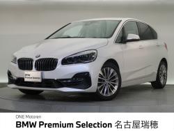 BMW 2シリーズ(愛知県)