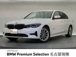 BMW 3シリーズ(愛知県)