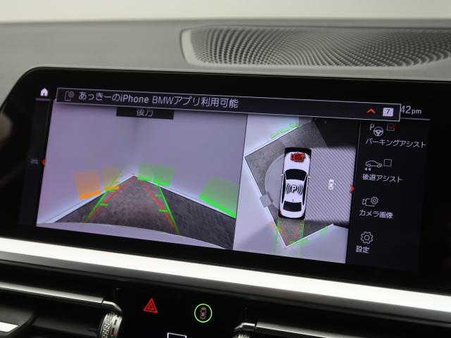 ＢＭＷ ３シリーズ ３１８ｉ 2.7万Km 269.8万円 2021年式[638]の中古車詳細(愛知県)