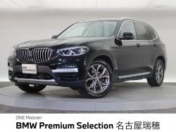 ＢＭＷ Ｘ３(愛知県)
