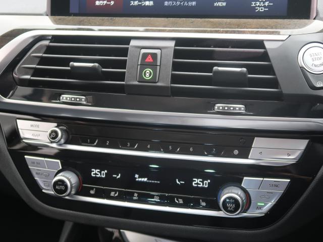 ＢＭＷ Ｘ３ ｘＤｒｉｖｅ ２０ｄ Ｘライン 4.8万Km 349.8万円 2020年式[251]の中古車詳細(愛知県)