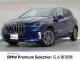 ＢＭＷ ２シリーズ ２１８ｄアクティブツアラー エクスクルーシブ 1.6万Km 269.8万円 2022年式[977]の中古車詳細(愛知県)