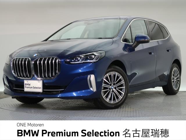 ＢＭＷ ２シリーズ ２１８ｄアクティブツアラー エクスクルーシブ 1.6万Km 269.8万円 2022年式[977]の中古車詳細(愛知県)