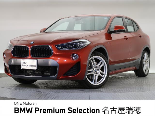 ＢＭＷ Ｘ２ ｘＤｒｉｖｅ ２０ｉ ＭスポーツＸ 4.2万Km 174.8万円 2018年式[117]の中古車詳細(愛知県)