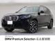 ＢＭＷ Ｘ３ ｘＤｒｉｖｅ ３０ｅ Ｍスポーツ 2.7万Km 509.8万円 2022年式[579]の中古車詳細(愛知県)