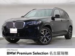 ＢＭＷ Ｘ３(愛知県)