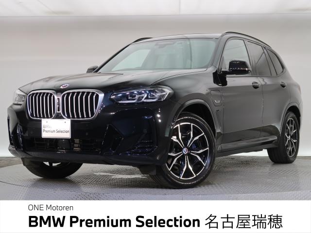 ＢＭＷ Ｘ３ ｘＤｒｉｖｅ ３０ｅ Ｍスポーツ 2.7万Km 509.8万円 2022年式[579]の中古車詳細(愛知県)