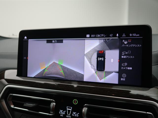 ＢＭＷ Ｘ３ ｘＤｒｉｖｅ ３０ｅ Ｍスポーツ 2.7万Km 509.8万円 2022年式[579]の中古車詳細(愛知県)