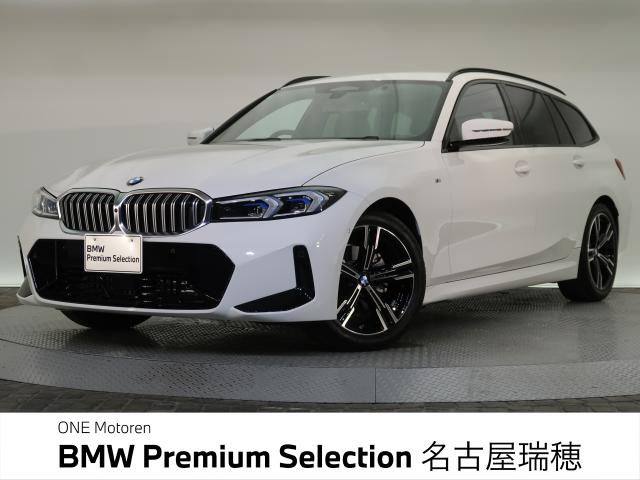 ＢＭＷ ３シリーズ ３２０ｉツーリング Ｍスポーツ 0.3万Km 550.0万円 2025年式[003]の中古車詳細(愛知県)